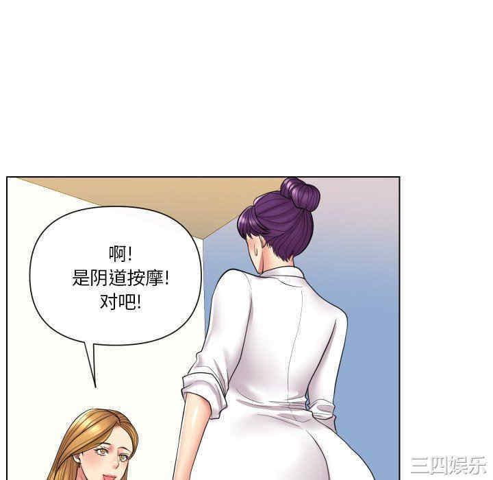 韩国漫画私密交易韩漫_私密交易-第14话在线免费阅读-韩国漫画-第34张图片