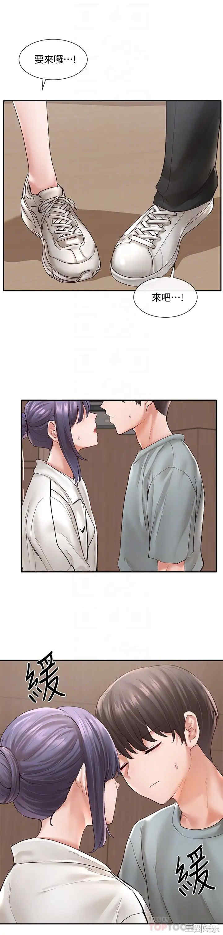 韩国漫画韩漫_社团学姐-第64话在线免费阅读-韩国漫画-第6张图片