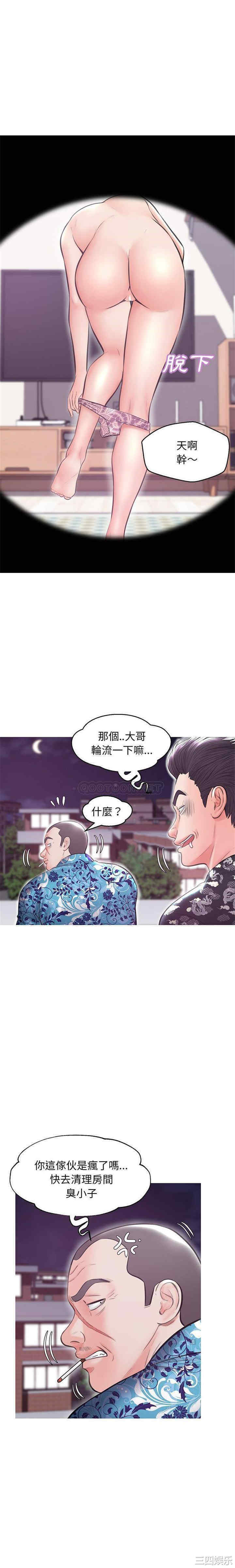 韩国漫画俏儿媳/媳妇单身中韩漫_俏儿媳/媳妇单身中-第32话在线免费阅读-韩国漫画-第17张图片