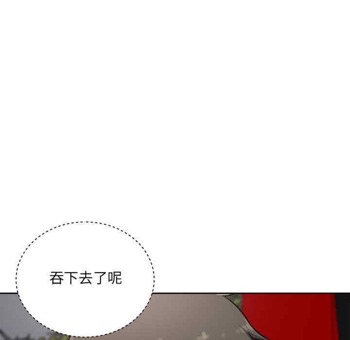 韩国漫画最惨房东并不惨/恶霸室友毋通来韩漫_最惨房东并不惨/恶霸室友毋通来-第62话在线免费阅读-韩国漫画-第7张图片