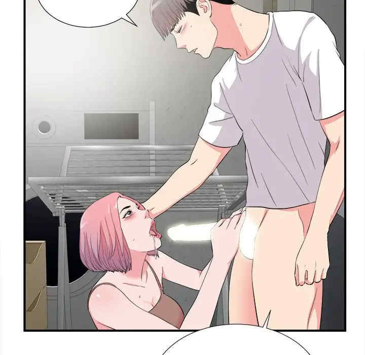 韩国漫画陌生的视线韩漫_陌生的视线-第23话在线免费阅读-韩国漫画-第92张图片