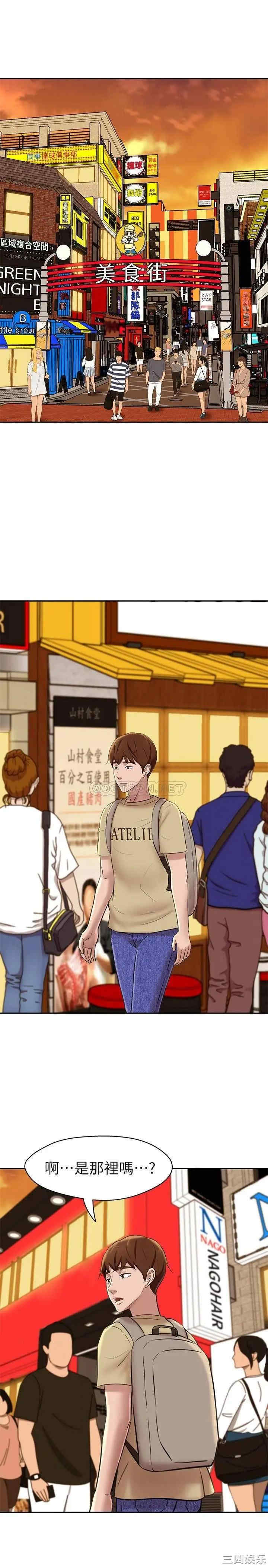 韩国漫画韩漫_小裤裤笔记-第16话在线免费阅读-韩国漫画-第19张图片