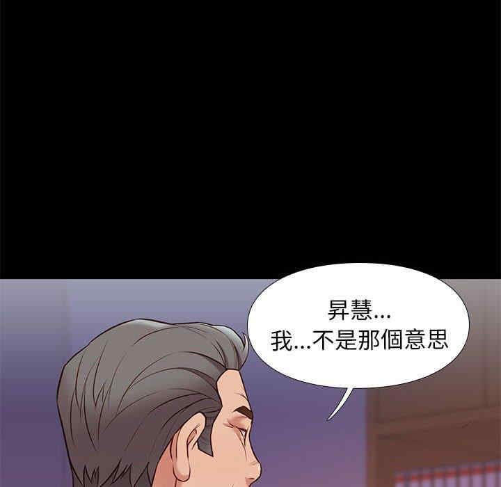 韩国漫画邂逅韩漫_邂逅-第37话在线免费阅读-韩国漫画-第114张图片