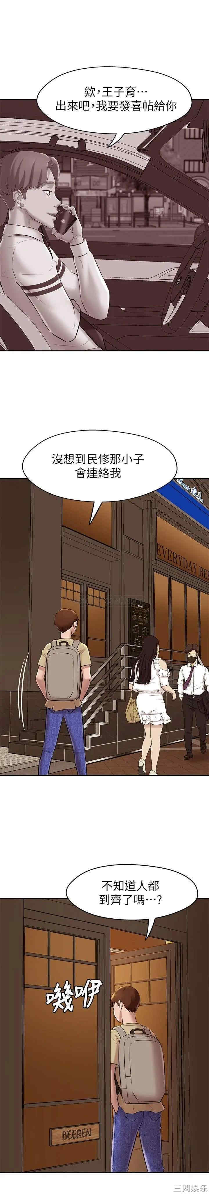 韩国漫画韩漫_小裤裤笔记-第16话在线免费阅读-韩国漫画-第20张图片