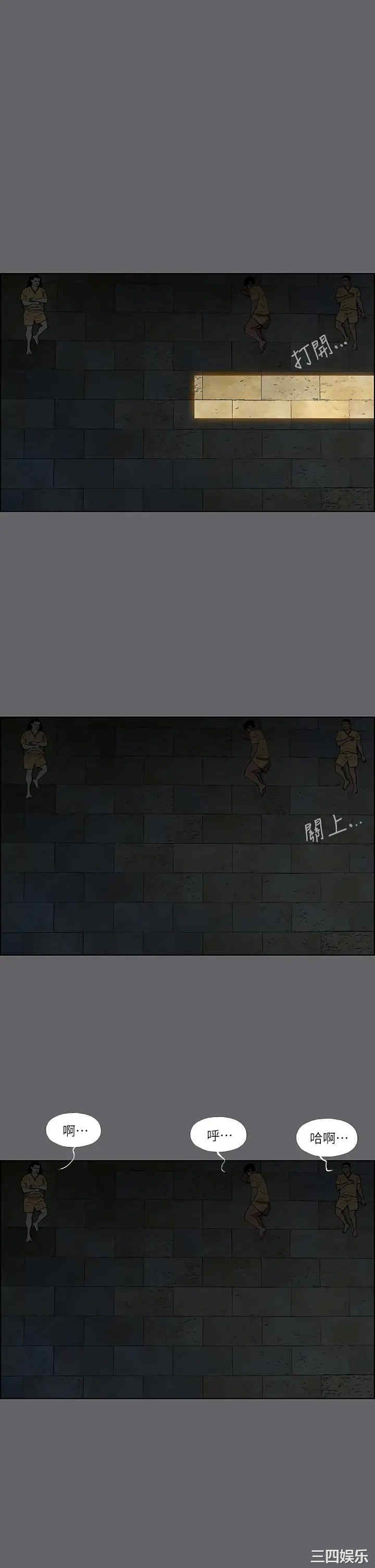 韩国漫画韩漫_纵夏夜之梦-第102话在线免费阅读-韩国漫画-第22张图片