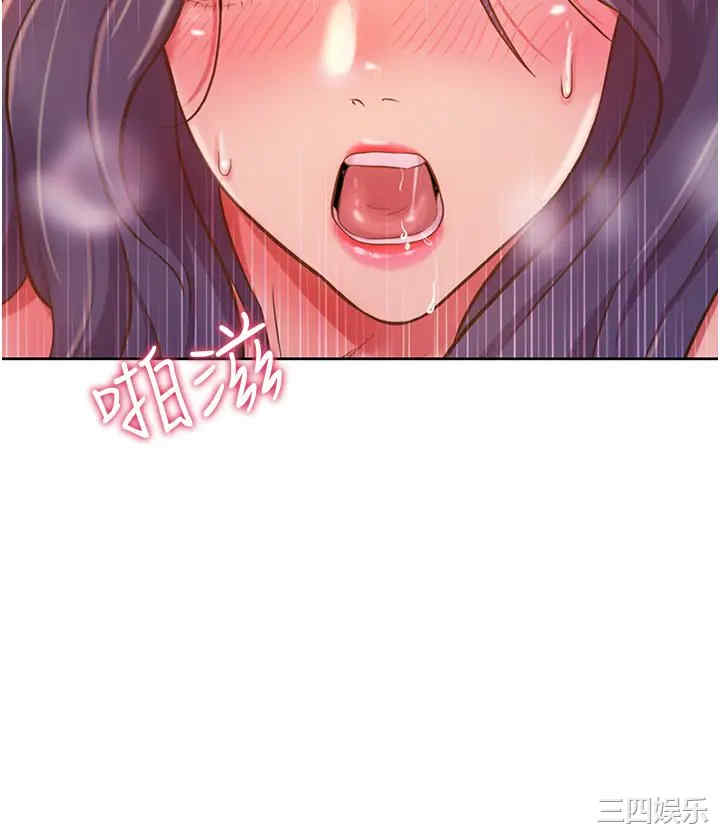 韩国漫画韩漫_姐姐爱做菜-第13话在线免费阅读-韩国漫画-第32张图片