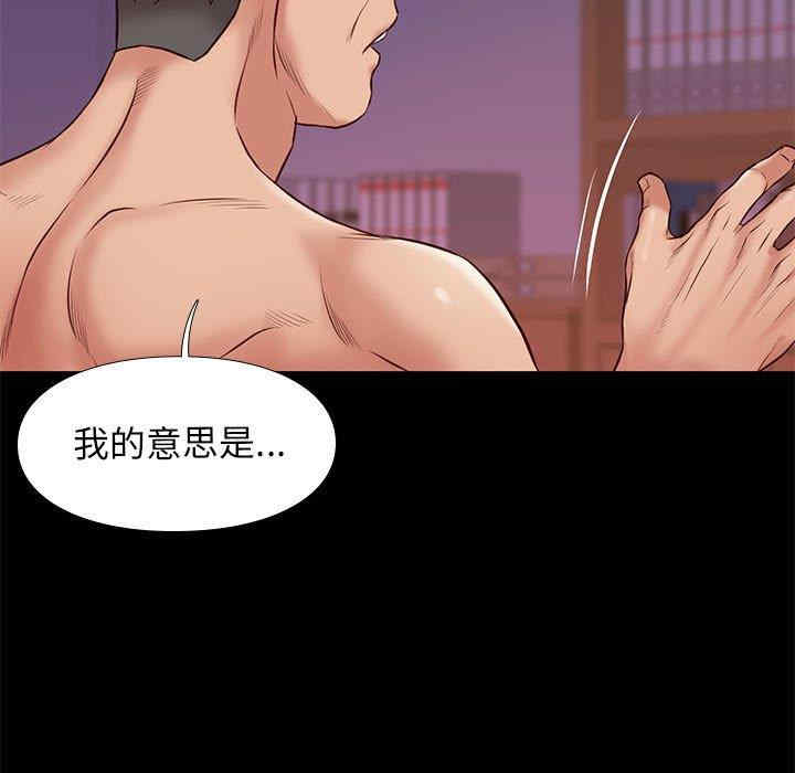 韩国漫画邂逅韩漫_邂逅-第37话在线免费阅读-韩国漫画-第115张图片