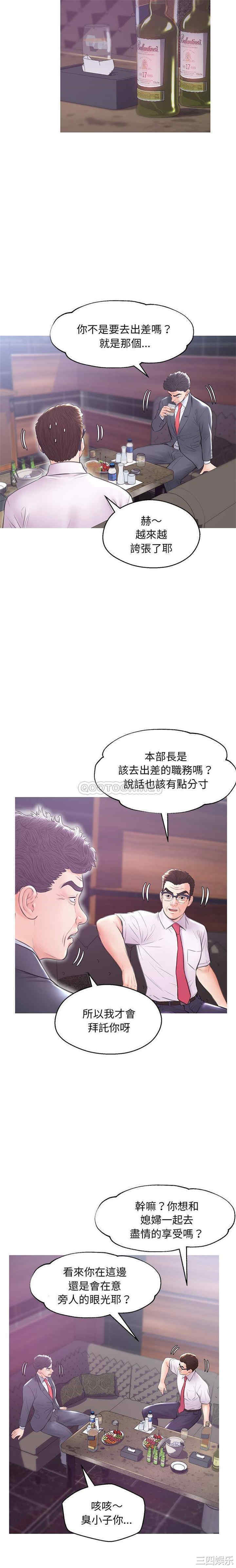 韩国漫画俏儿媳/媳妇单身中韩漫_俏儿媳/媳妇单身中-第32话在线免费阅读-韩国漫画-第19张图片