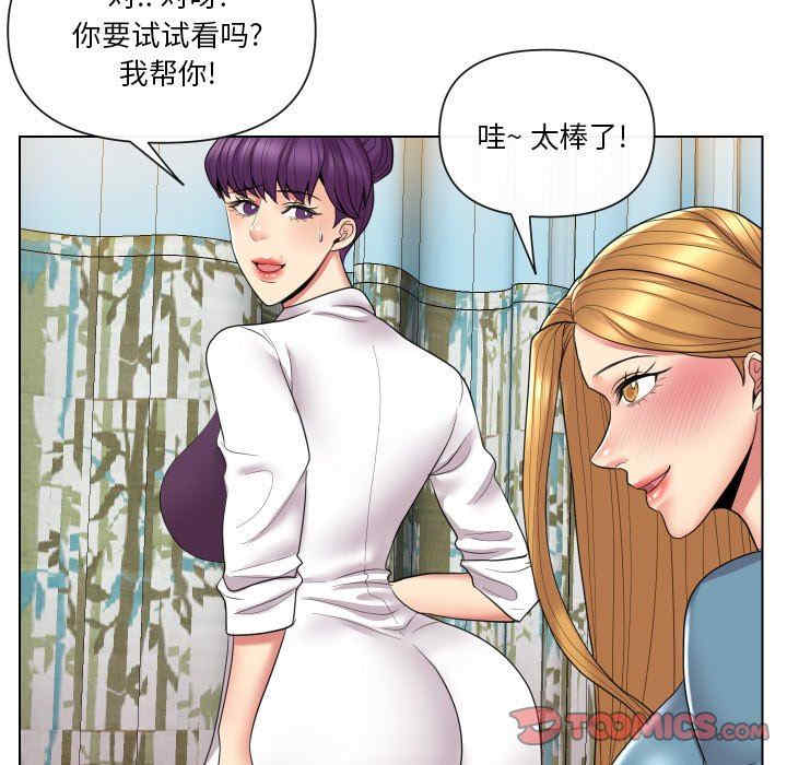 韩国漫画私密交易韩漫_私密交易-第14话在线免费阅读-韩国漫画-第38张图片