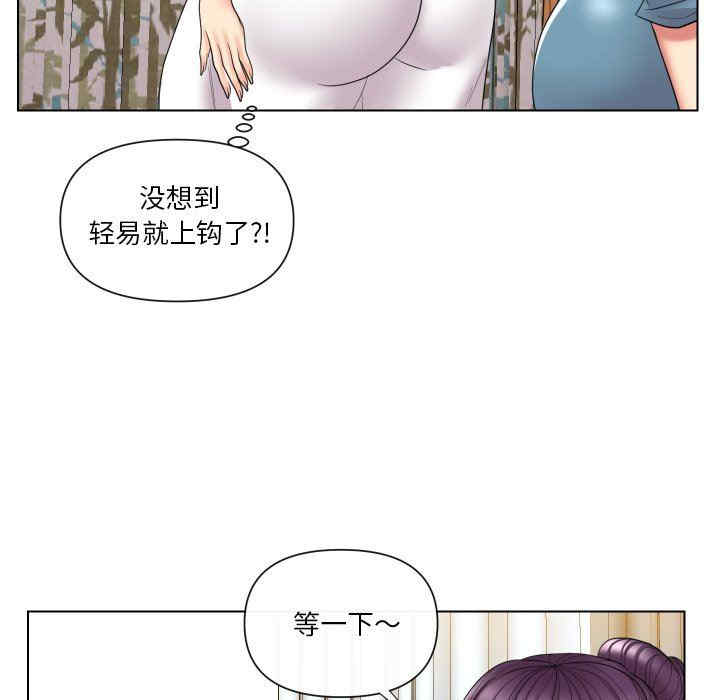 韩国漫画私密交易韩漫_私密交易-第14话在线免费阅读-韩国漫画-第39张图片