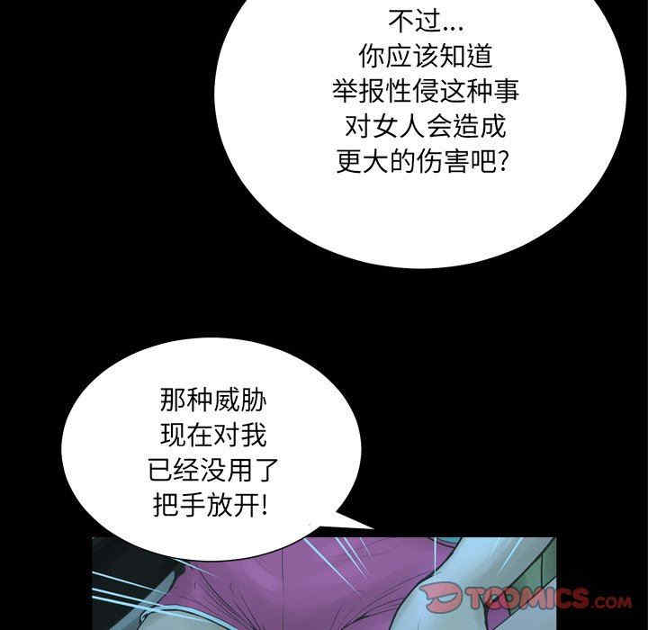 韩国漫画变脸逆袭/变身面膜韩漫_变脸逆袭/变身面膜-第21话在线免费阅读-韩国漫画-第51张图片