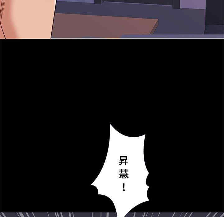 韩国漫画邂逅韩漫_邂逅-第37话在线免费阅读-韩国漫画-第119张图片