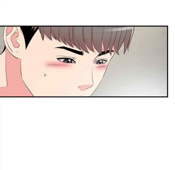 韩国漫画陌生的视线韩漫_陌生的视线-第23话在线免费阅读-韩国漫画-第99张图片