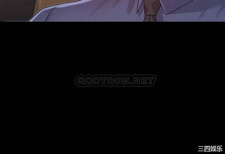 韩国漫画韩漫_教师体罚-第20话在线免费阅读-韩国漫画-第3张图片