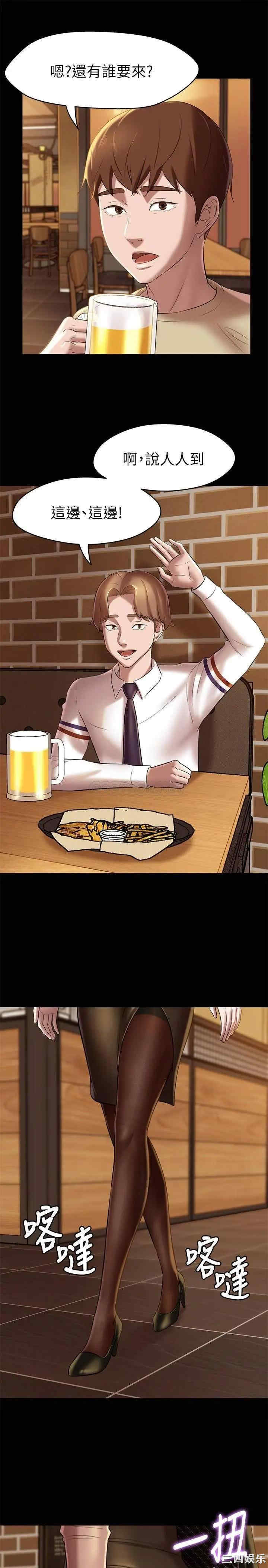 韩国漫画韩漫_小裤裤笔记-第16话在线免费阅读-韩国漫画-第25张图片