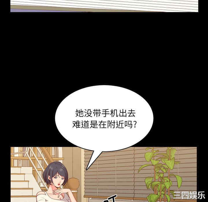 韩国漫画一次成瘾韩漫_一次成瘾-第8话在线免费阅读-韩国漫画-第100张图片