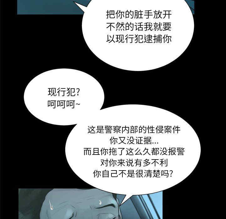 韩国漫画变脸逆袭/变身面膜韩漫_变脸逆袭/变身面膜-第21话在线免费阅读-韩国漫画-第54张图片