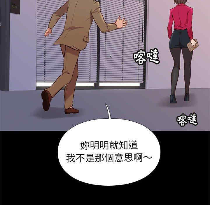 韩国漫画邂逅韩漫_邂逅-第37话在线免费阅读-韩国漫画-第122张图片