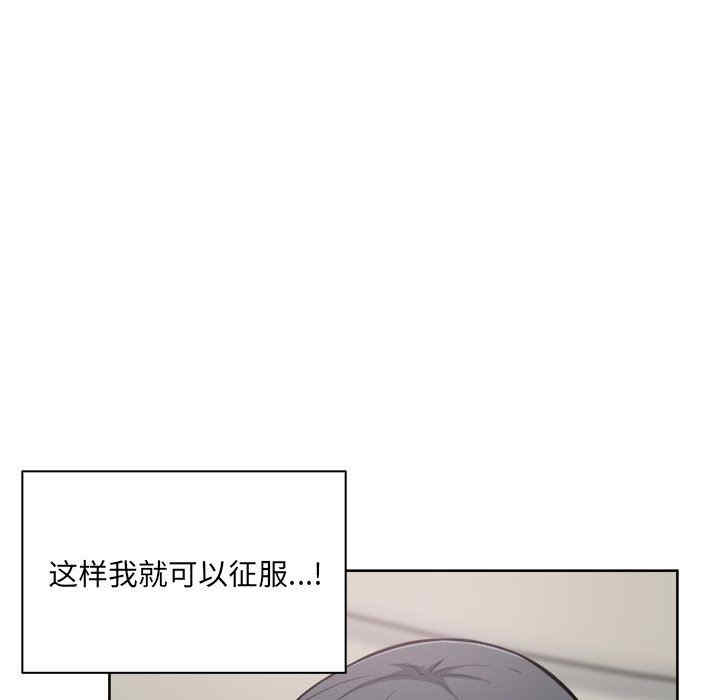 韩国漫画最惨房东并不惨/恶霸室友毋通来韩漫_最惨房东并不惨/恶霸室友毋通来-第62话在线免费阅读-韩国漫画-第14张图片