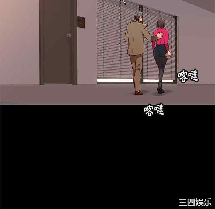 韩国漫画邂逅韩漫_邂逅-第37话在线免费阅读-韩国漫画-第124张图片