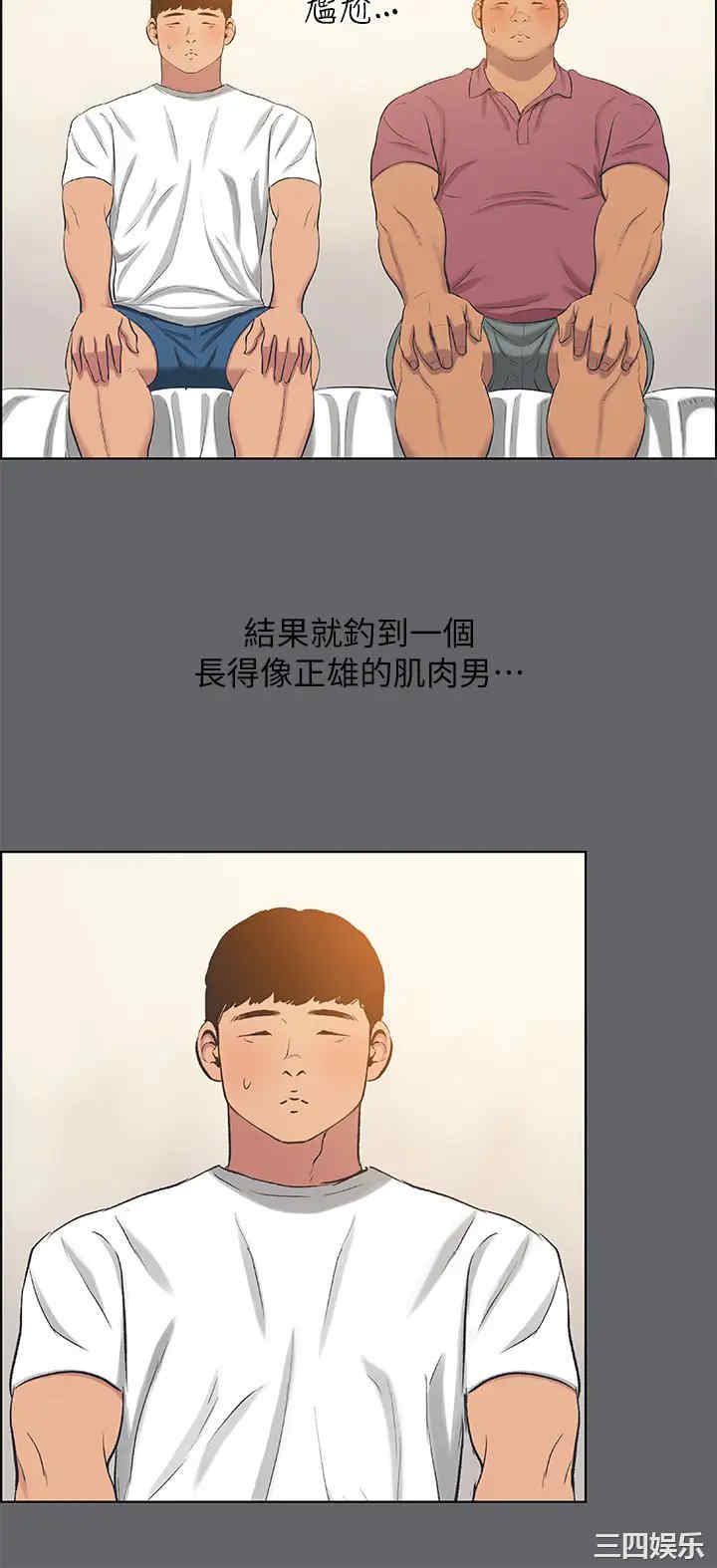 韩国漫画韩漫_纵夏夜之梦-第102话在线免费阅读-韩国漫画-第25张图片
