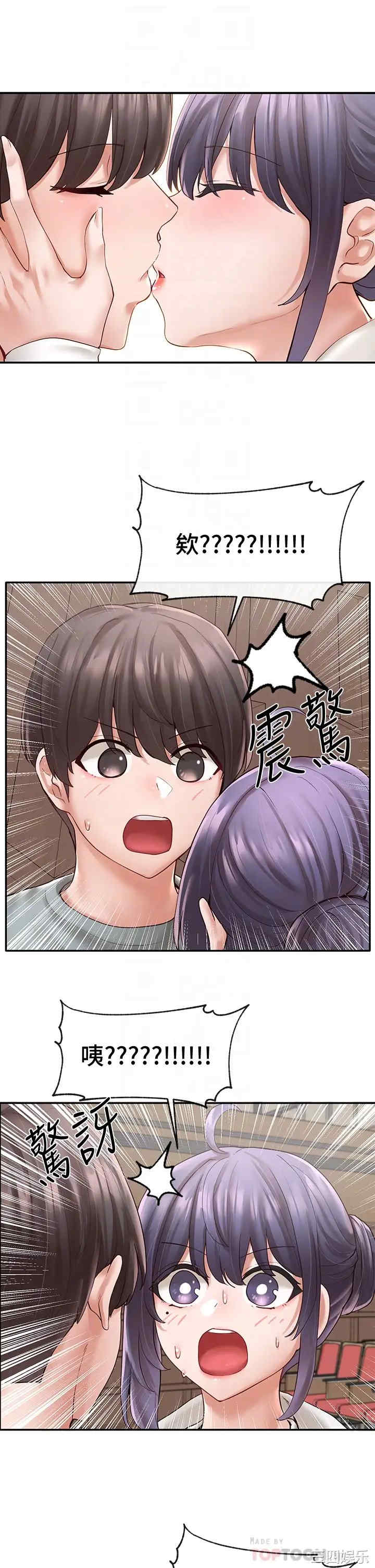 韩国漫画韩漫_社团学姐-第64话在线免费阅读-韩国漫画-第12张图片