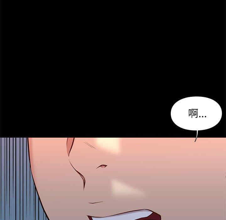 韩国漫画邂逅韩漫_邂逅-第37话在线免费阅读-韩国漫画-第126张图片