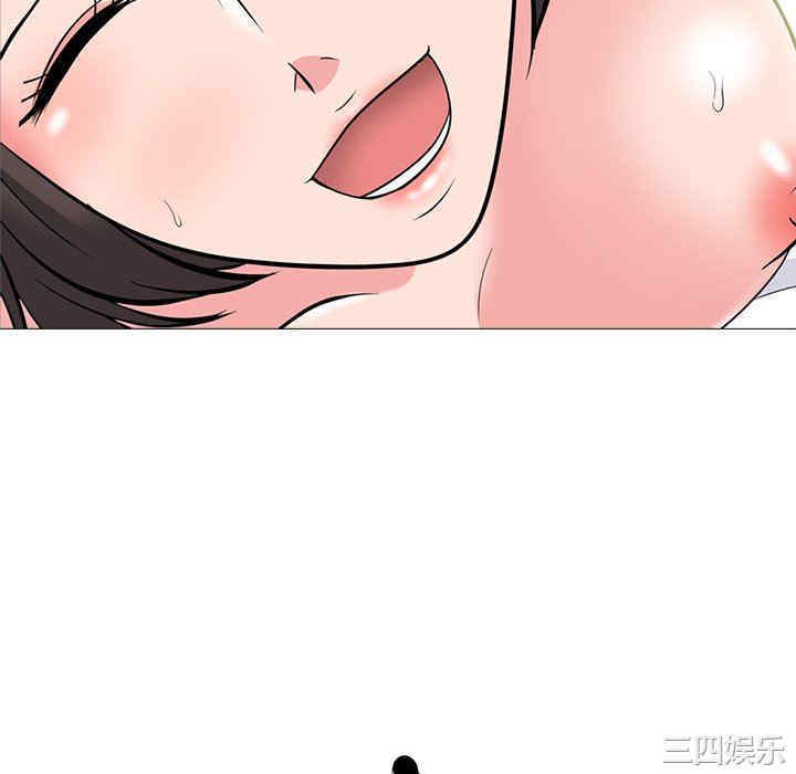 韩国漫画心机女教授韩漫_心机女教授-第80话在线免费阅读-韩国漫画-第10张图片
