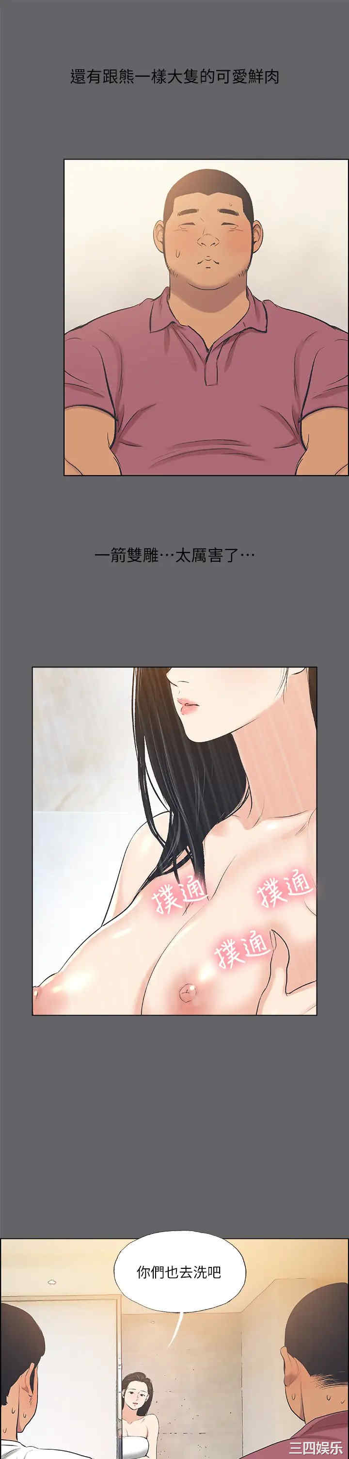 韩国漫画韩漫_纵夏夜之梦-第102话在线免费阅读-韩国漫画-第26张图片