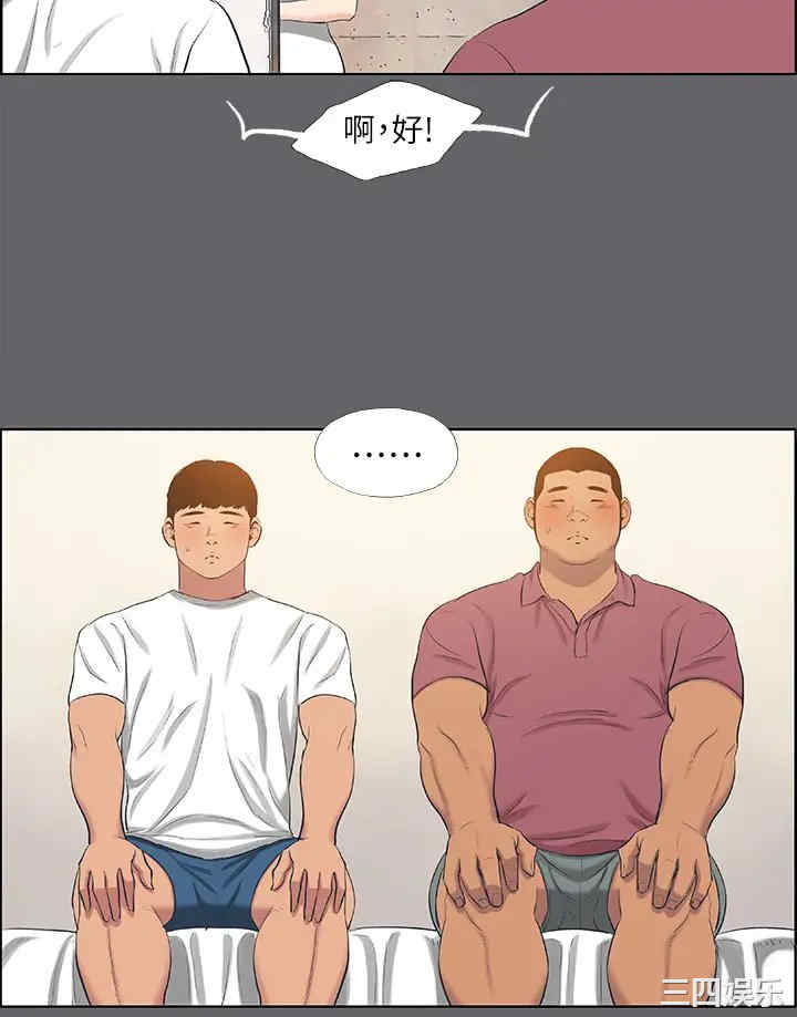 韩国漫画韩漫_纵夏夜之梦-第102话在线免费阅读-韩国漫画-第27张图片