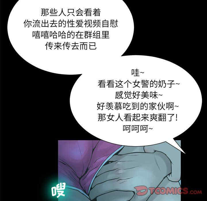 韩国漫画变脸逆袭/变身面膜韩漫_变脸逆袭/变身面膜-第21话在线免费阅读-韩国漫画-第57张图片