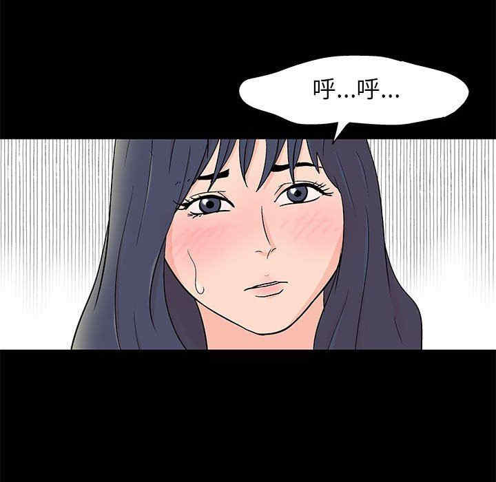 韩国漫画走不出的房间韩漫_走不出的房间-第25话在线免费阅读-韩国漫画-第27张图片