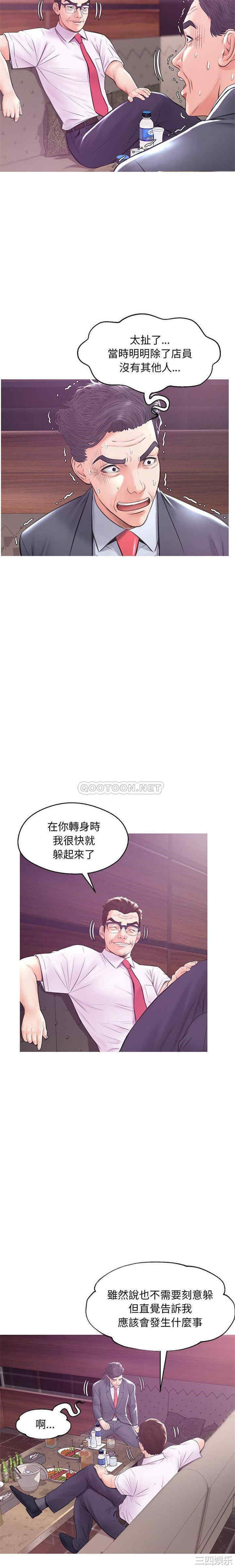 韩国漫画俏儿媳/媳妇单身中韩漫_俏儿媳/媳妇单身中-第32话在线免费阅读-韩国漫画-第7张图片