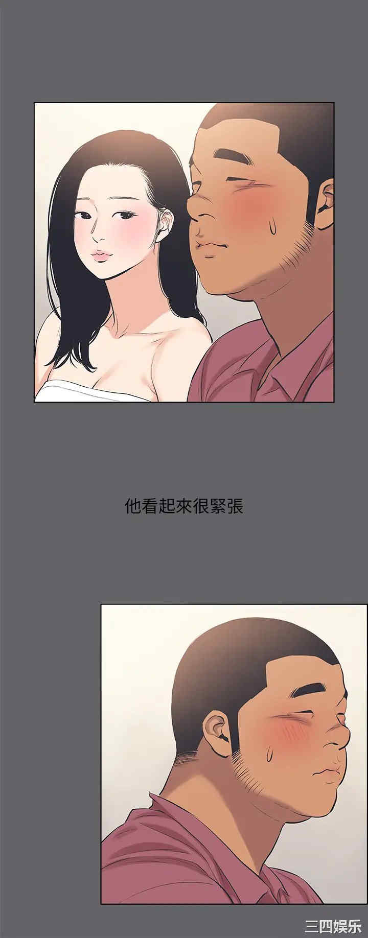 韩国漫画韩漫_纵夏夜之梦-第102话在线免费阅读-韩国漫画-第31张图片