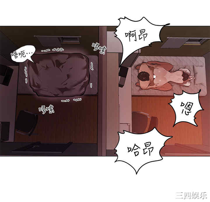 韩国漫画韩漫_还有空房吗-第一话在线免费阅读-韩国漫画-第4张图片