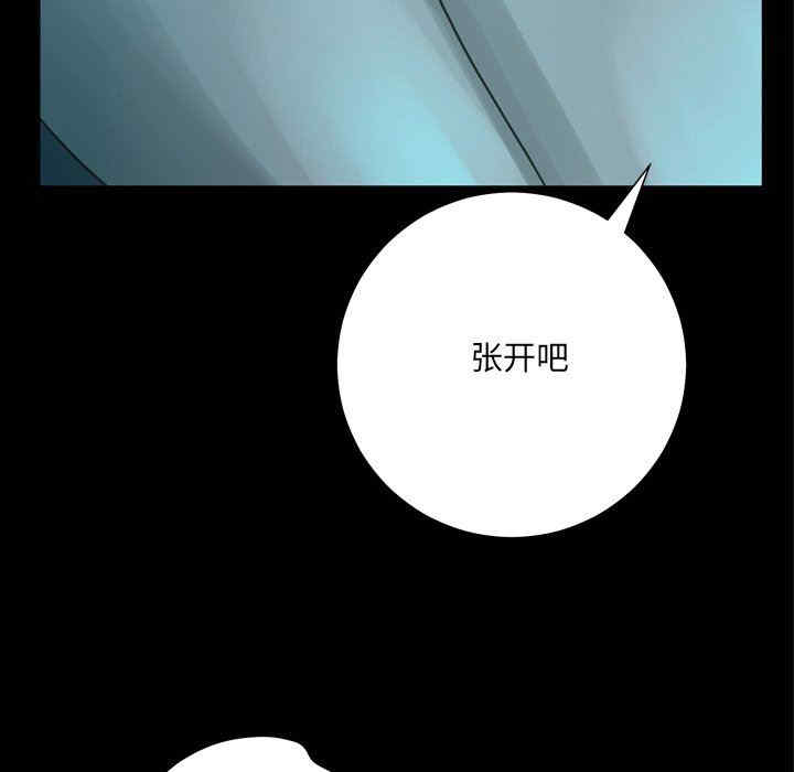 韩国漫画变脸逆袭/变身面膜韩漫_变脸逆袭/变身面膜-第21话在线免费阅读-韩国漫画-第61张图片