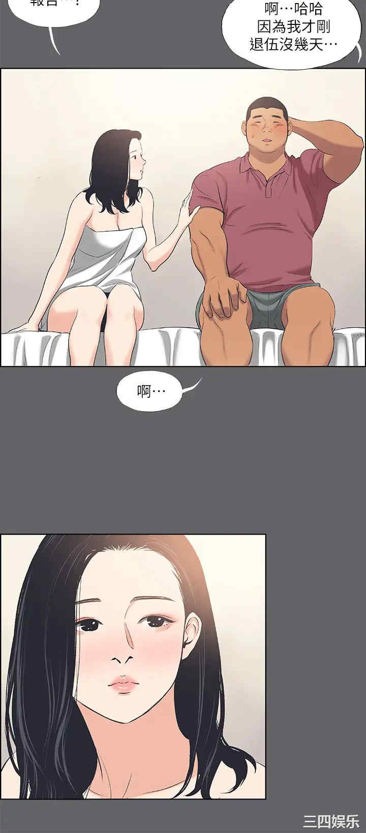 韩国漫画韩漫_纵夏夜之梦-第102话在线免费阅读-韩国漫画-第33张图片