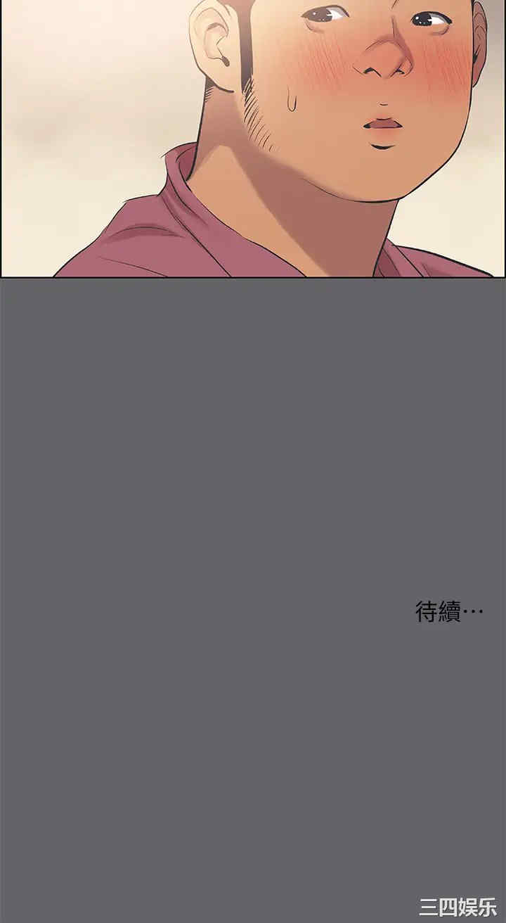 韩国漫画韩漫_纵夏夜之梦-第102话在线免费阅读-韩国漫画-第35张图片