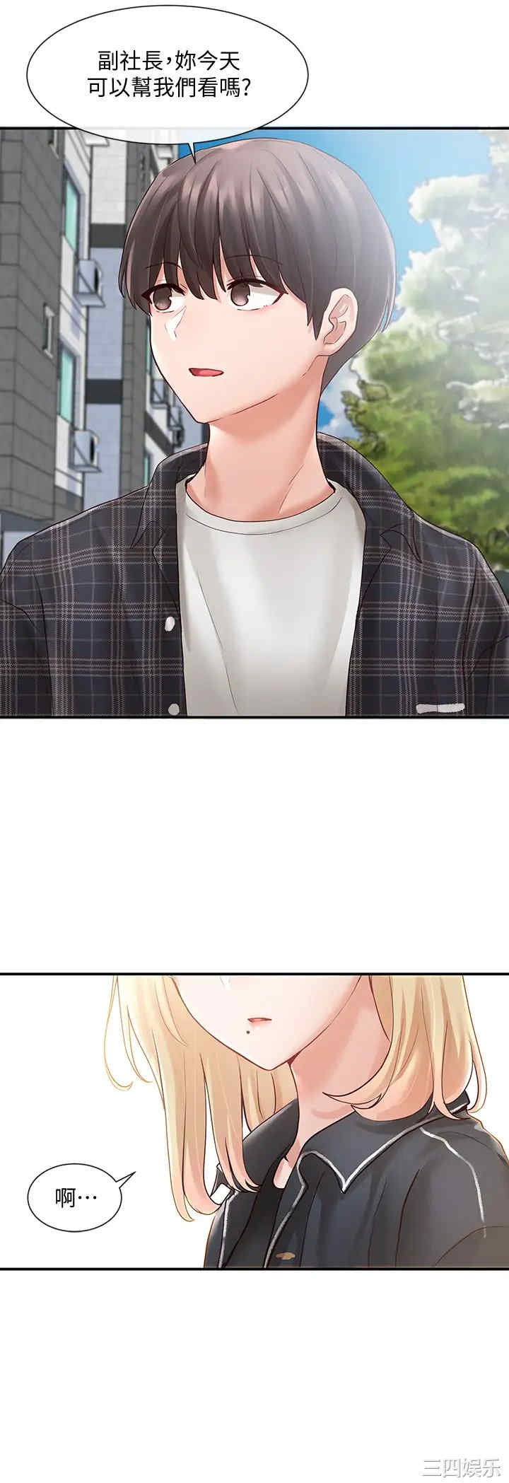 韩国漫画韩漫_社团学姐-第64话在线免费阅读-韩国漫画-第21张图片