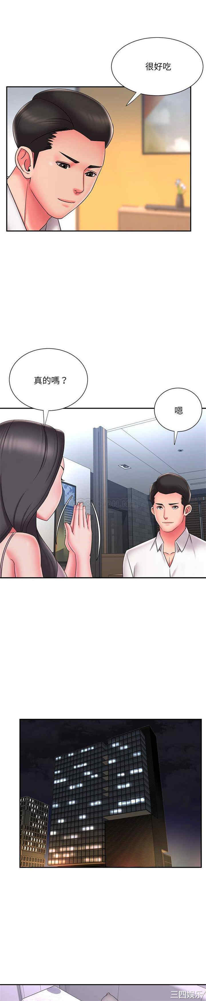 韩国漫画被抛弃的男人/男孩没人爱韩漫_被抛弃的男人/男孩没人爱-第34话在线免费阅读-韩国漫画-第12张图片
