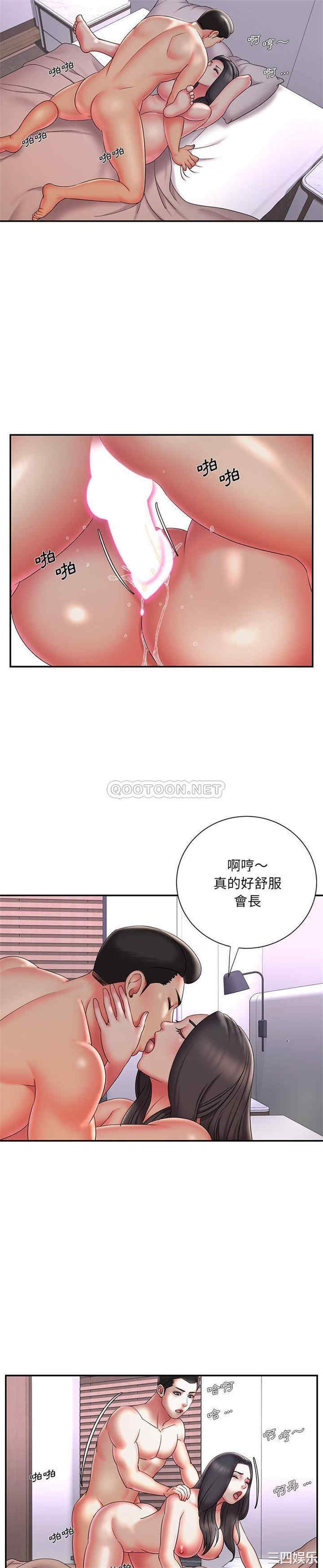韩国漫画被抛弃的男人/男孩没人爱韩漫_被抛弃的男人/男孩没人爱-第34话在线免费阅读-韩国漫画-第13张图片