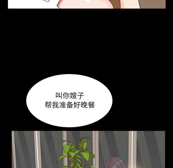 韩国漫画一次成瘾韩漫_一次成瘾-第8话在线免费阅读-韩国漫画-第121张图片