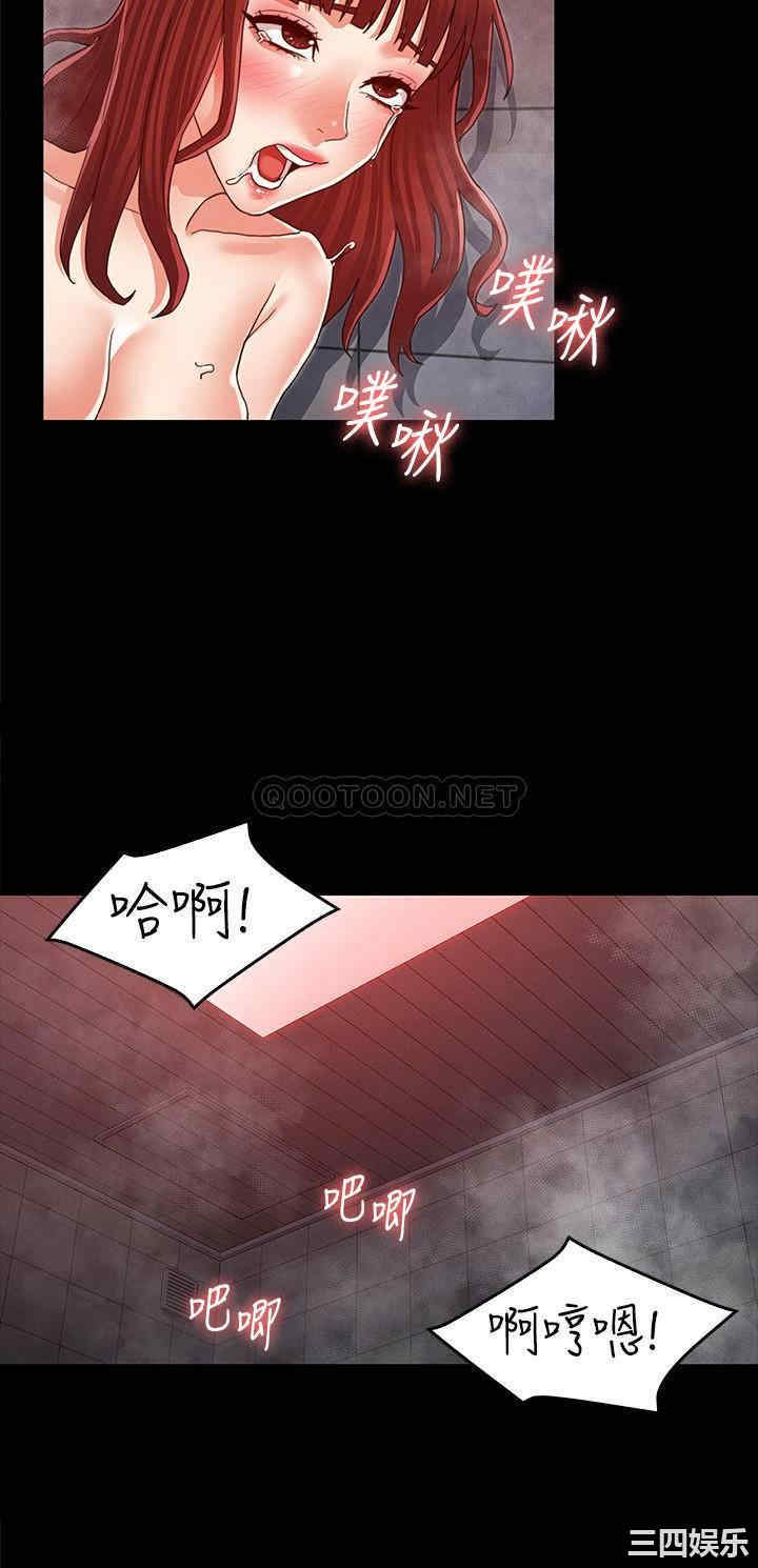 韩国漫画韩漫_教师体罚-第20话在线免费阅读-韩国漫画-第13张图片