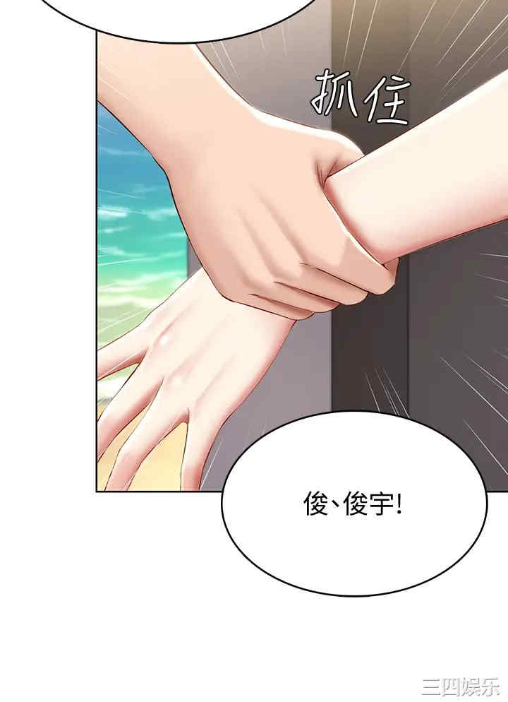 韩国漫画韩漫_寄宿日记-第72话在线免费阅读-韩国漫画-第20张图片