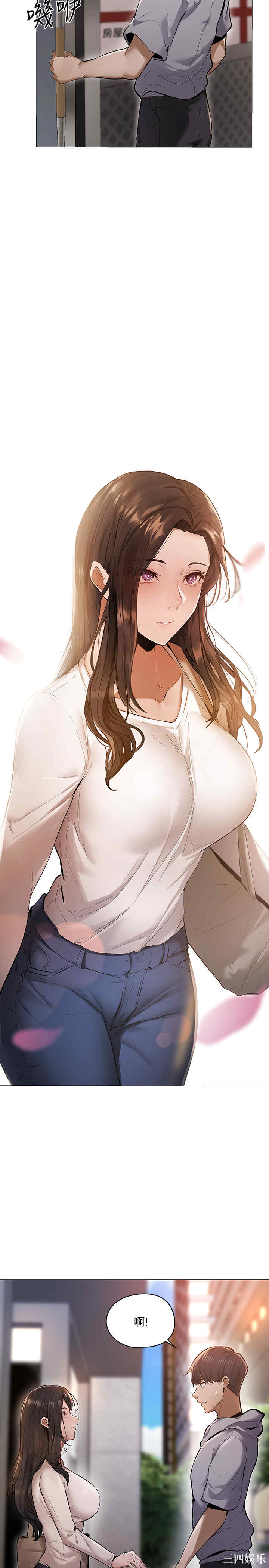 韩国漫画韩漫_还有空房吗-第一话在线免费阅读-韩国漫画-第12张图片