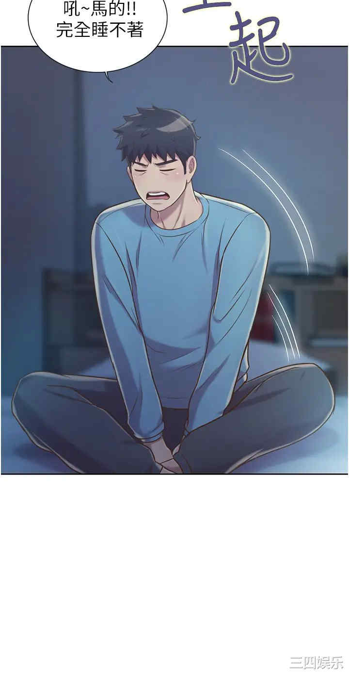 韩国漫画韩漫_姐姐爱做菜-第13话在线免费阅读-韩国漫画-第52张图片