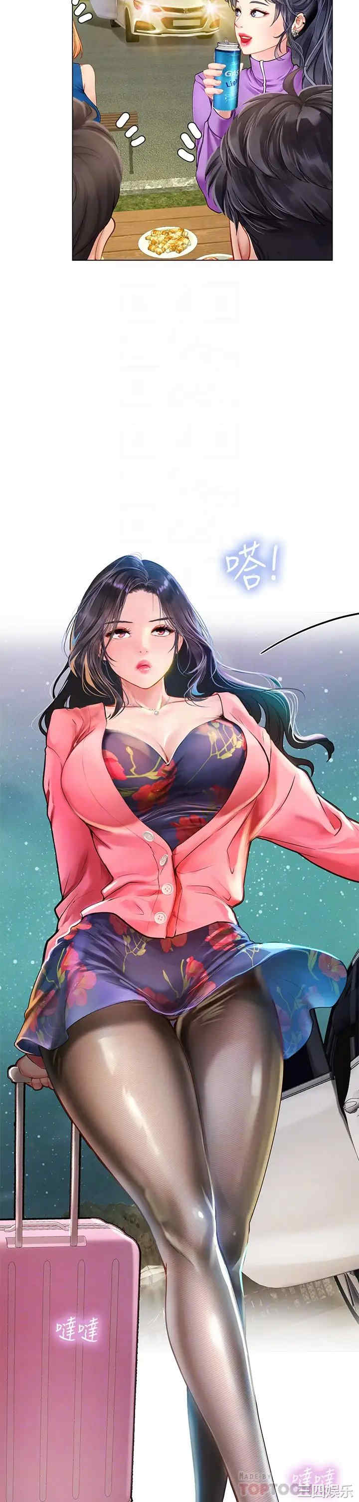 韩国漫画韩漫_享乐补习街-第95话在线免费阅读-韩国漫画-第16张图片