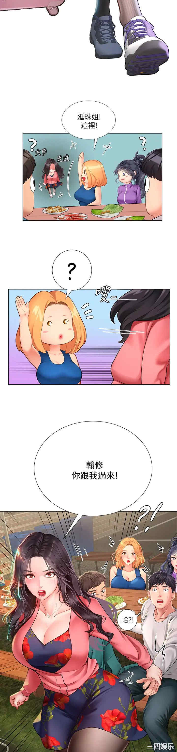 韩国漫画韩漫_享乐补习街-第95话在线免费阅读-韩国漫画-第17张图片