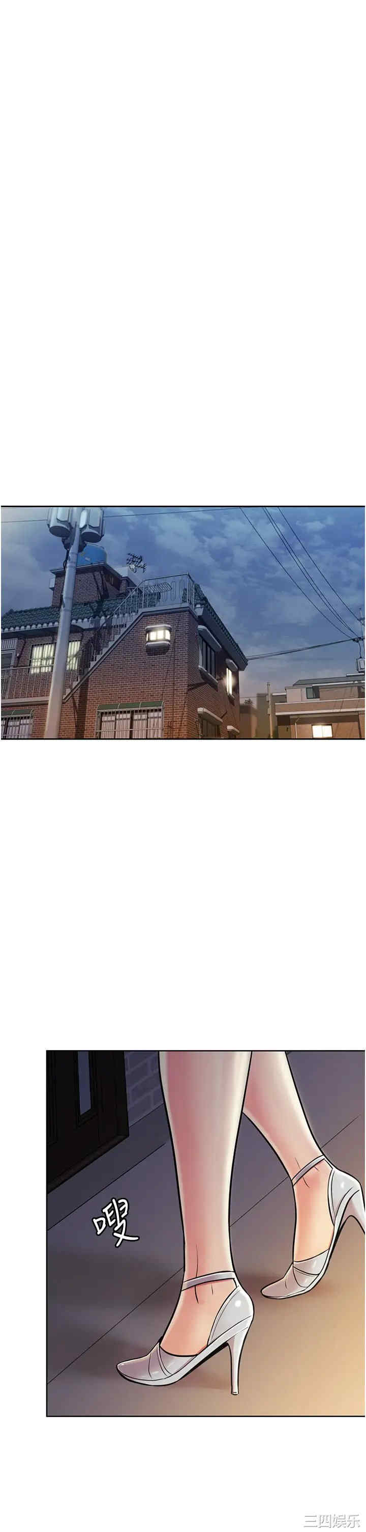 韩国漫画韩漫_姐姐爱做菜-第13话在线免费阅读-韩国漫画-第55张图片