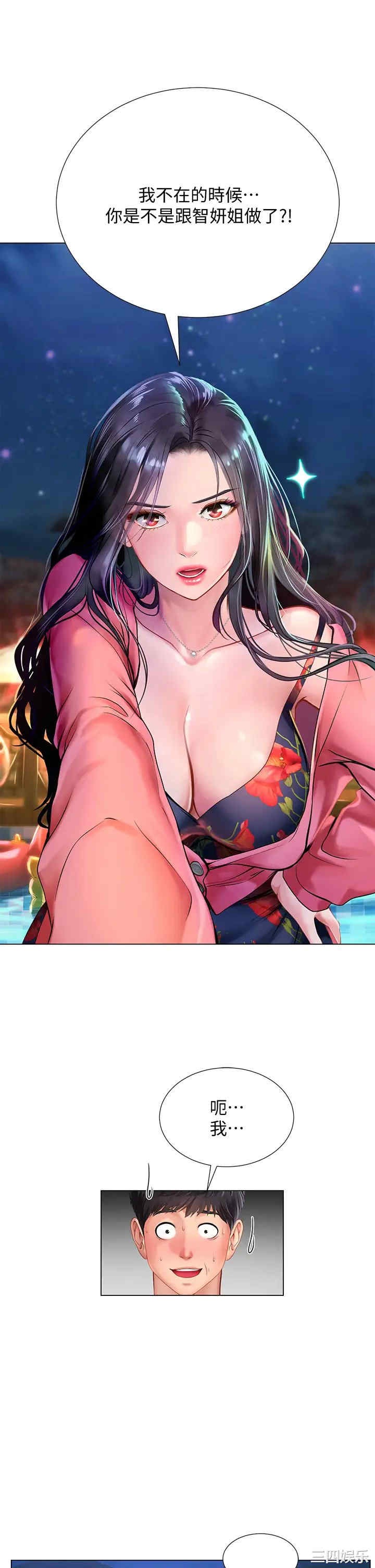 韩国漫画韩漫_享乐补习街-第95话在线免费阅读-韩国漫画-第20张图片